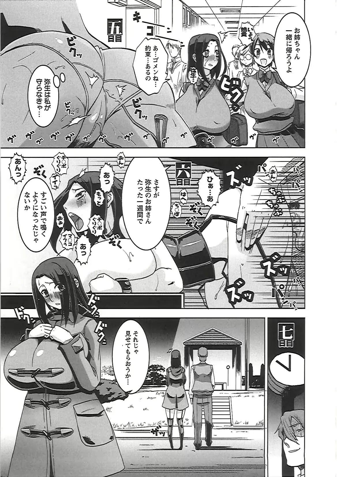 웹툰 이미지 79