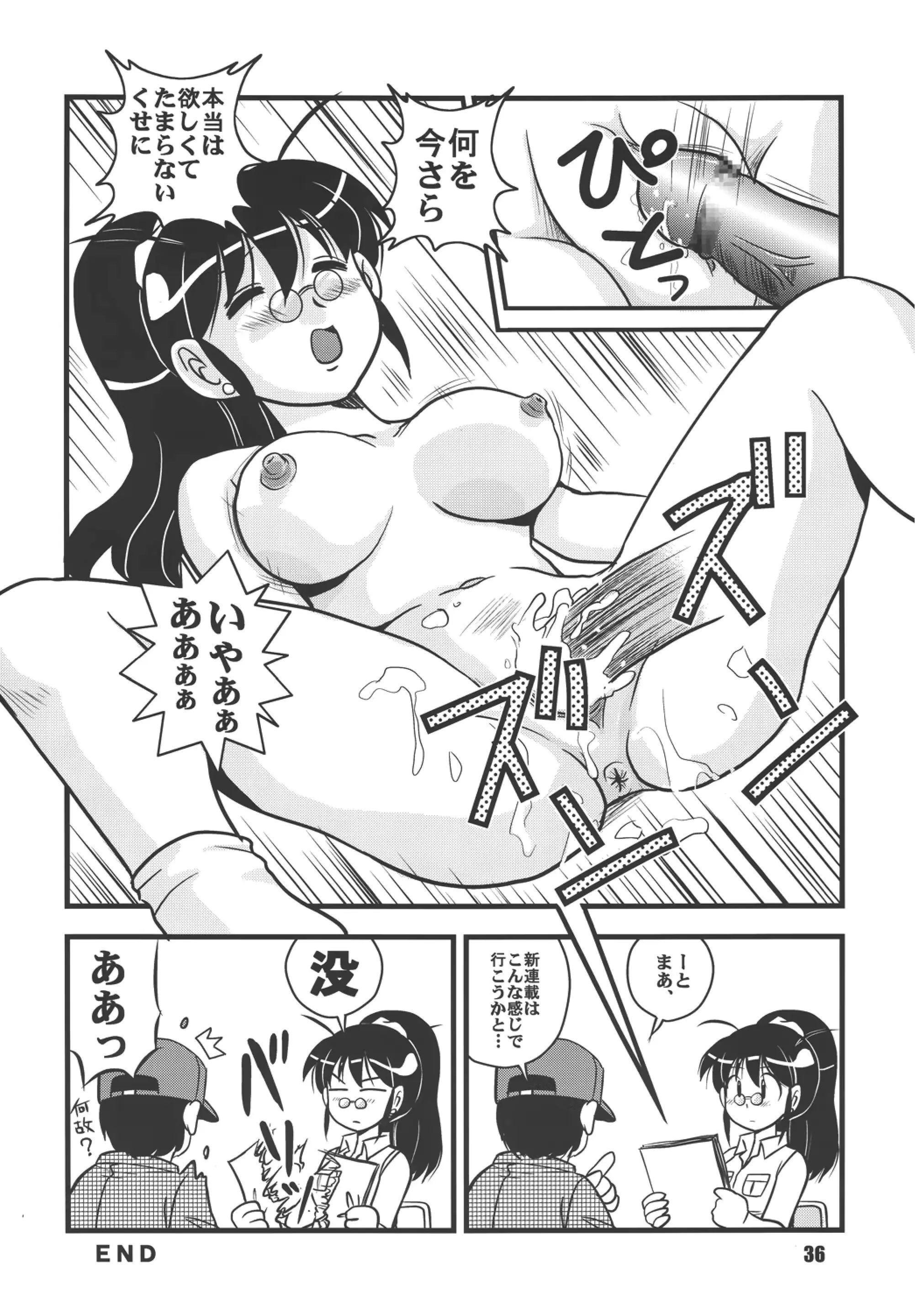 웹툰 이미지 35