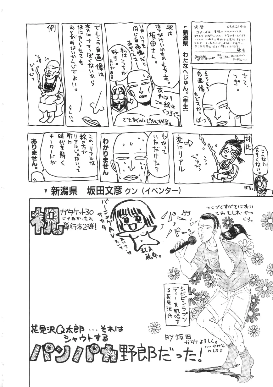 웹툰 이미지 171