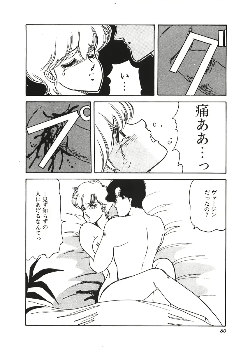 웹툰 이미지 79