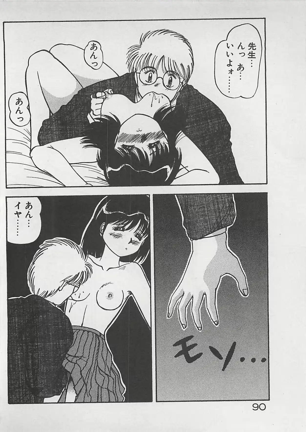 웹툰 이미지 90
