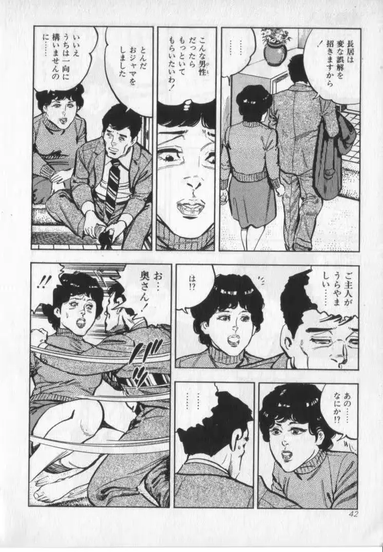 웹툰 이미지 43