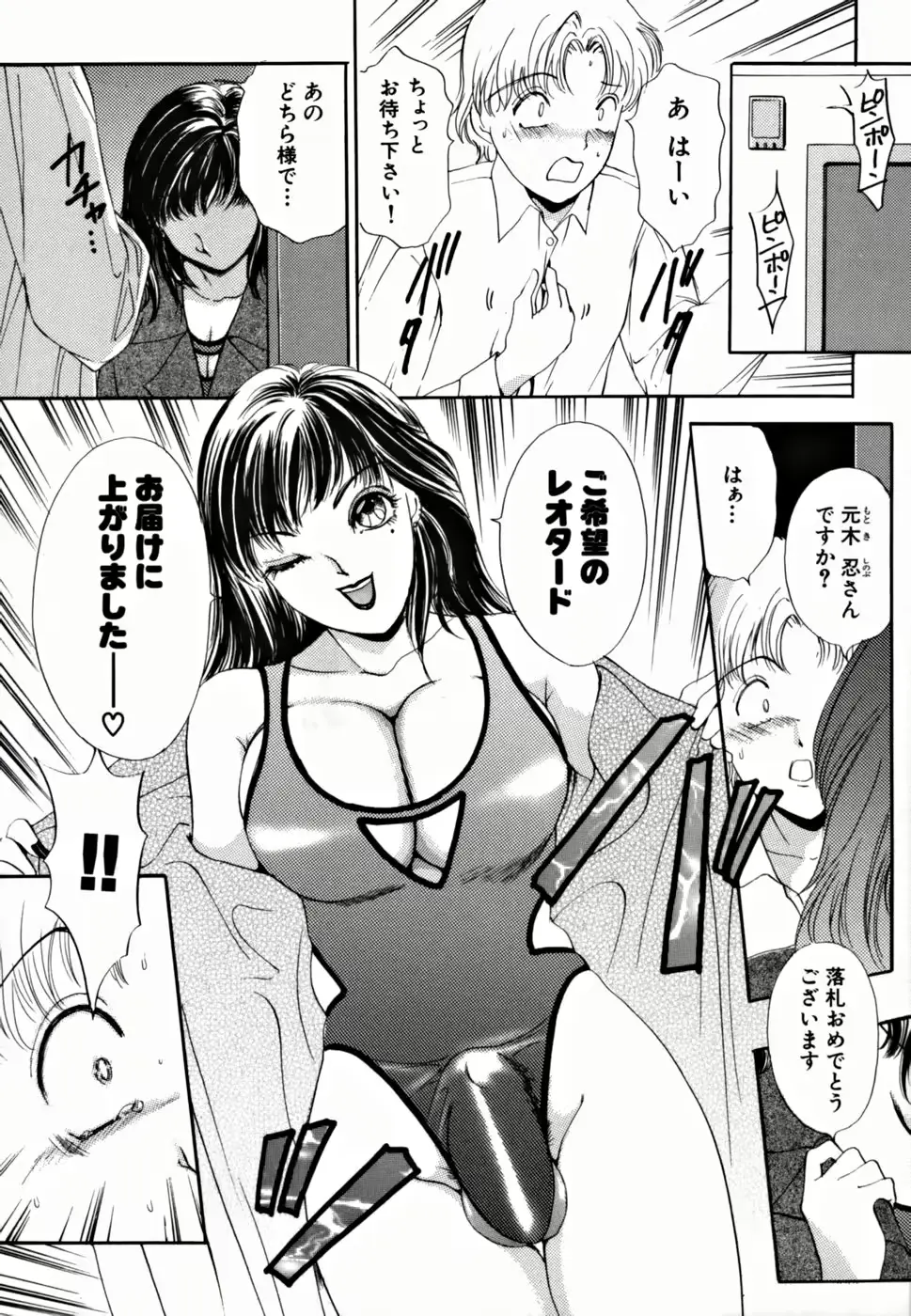 웹툰 이미지 96