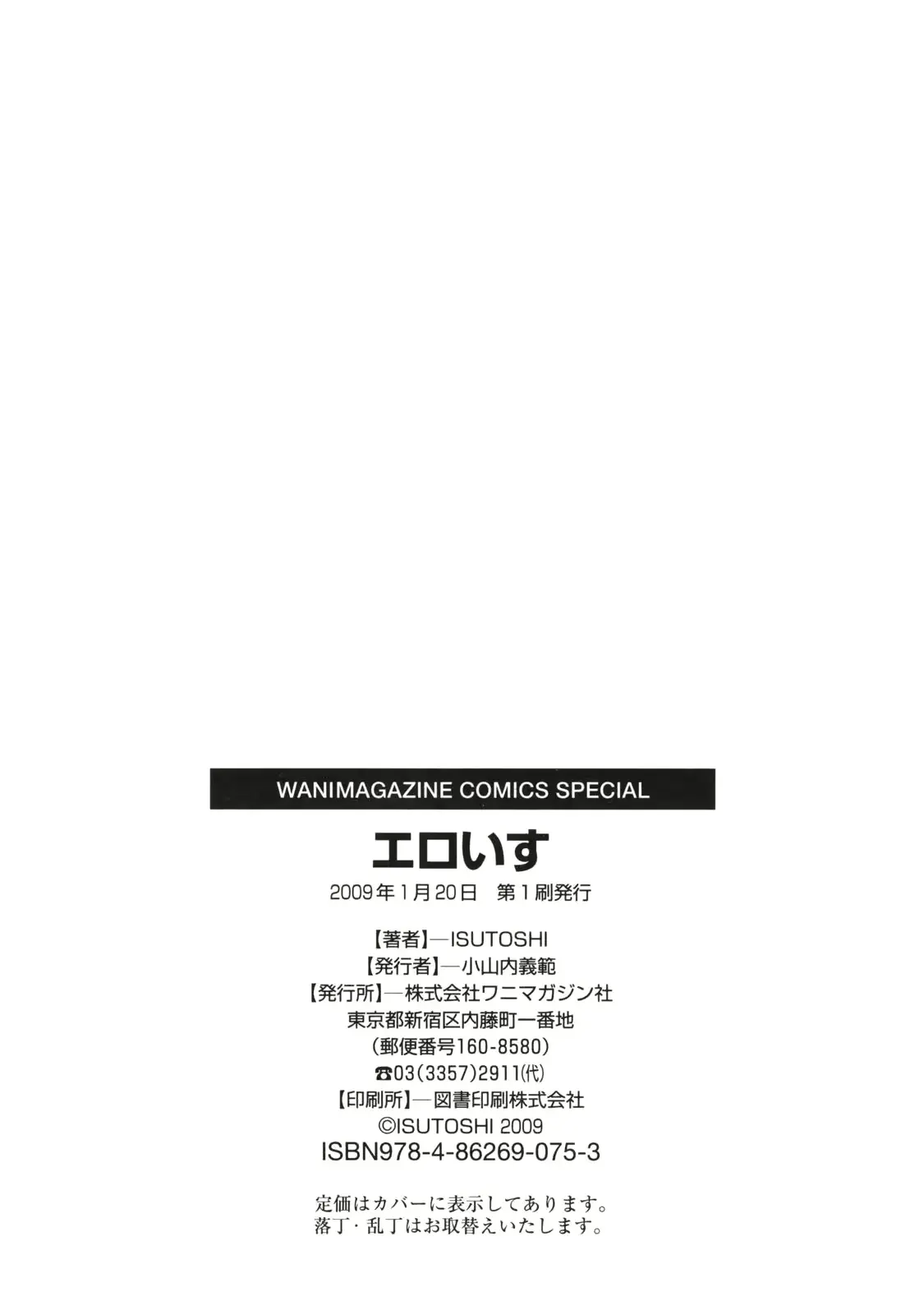웹툰 이미지 230