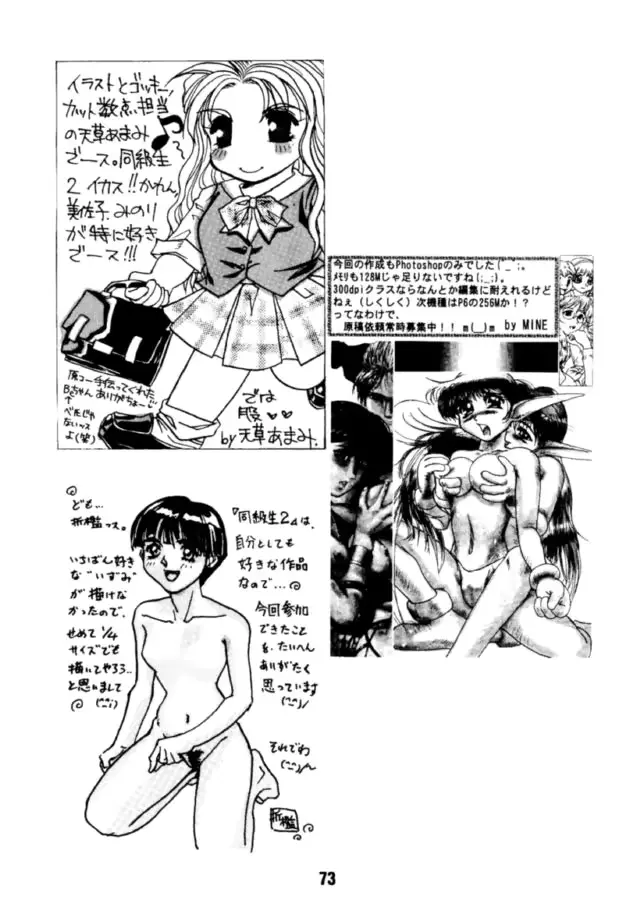 웹툰 이미지 71