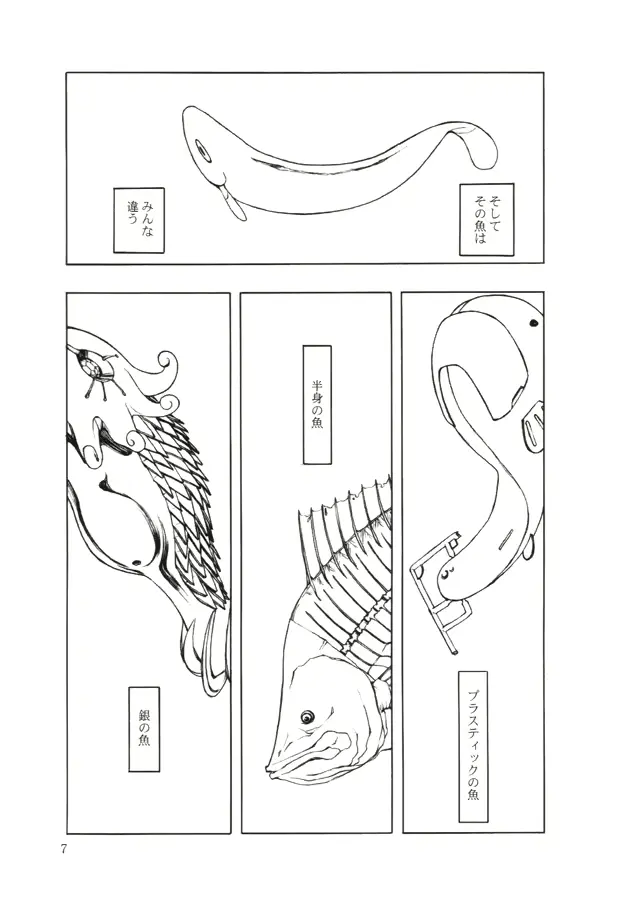 웹툰 이미지 5