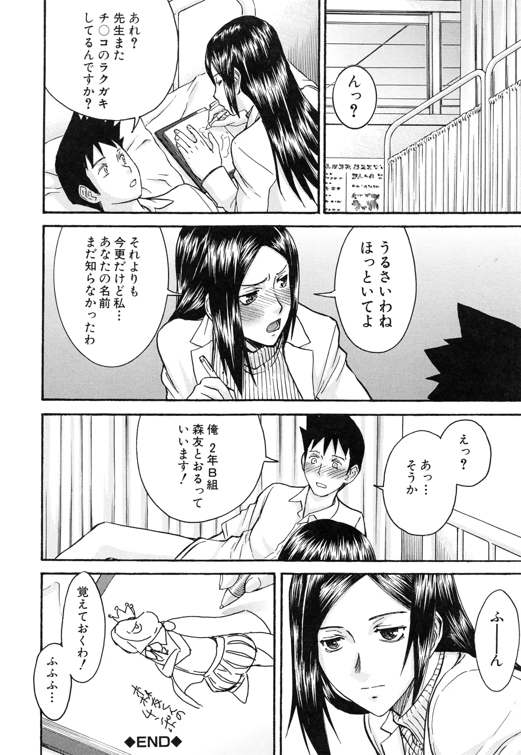 웹툰 이미지 185