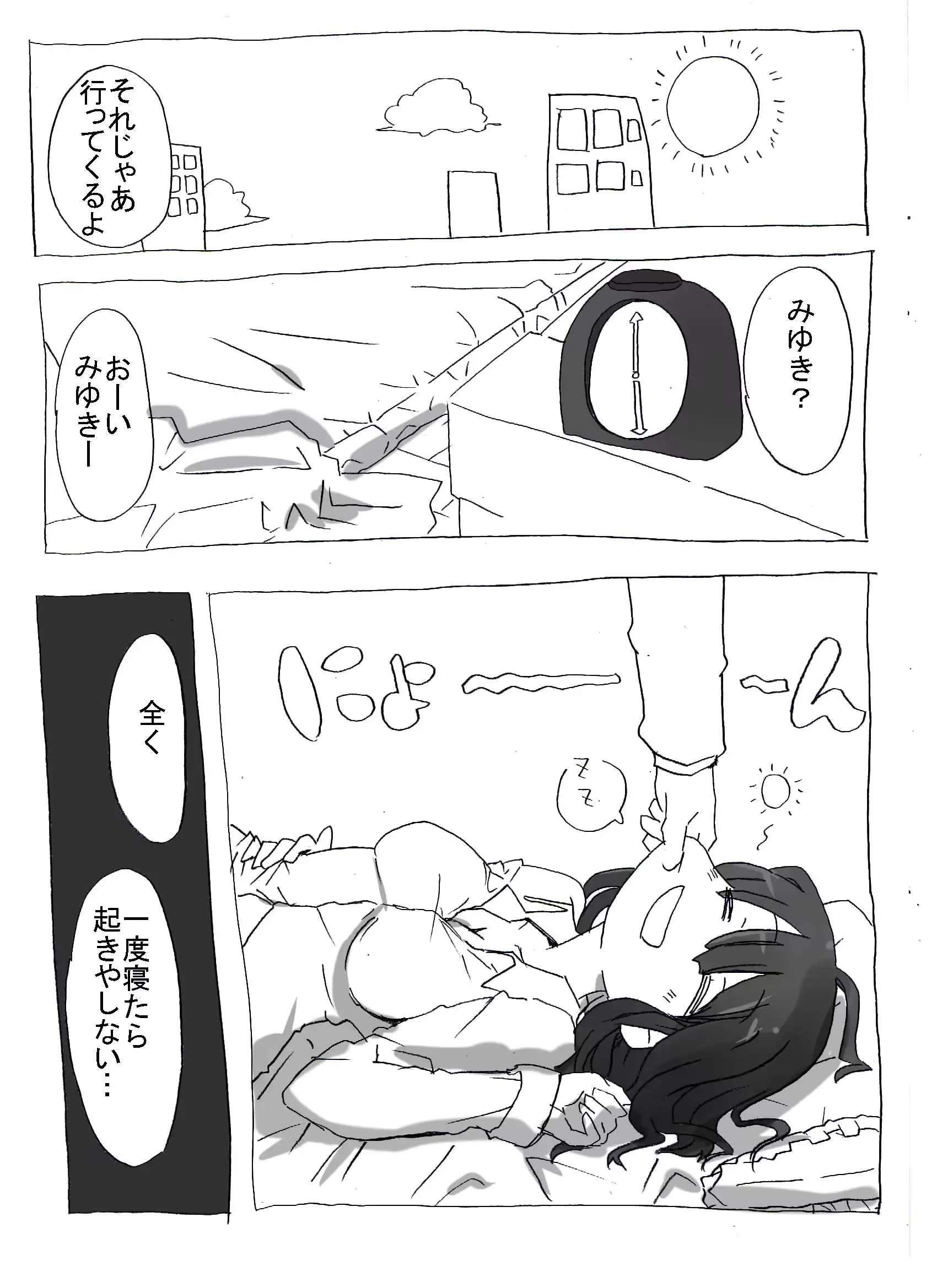 웹툰 이미지 2