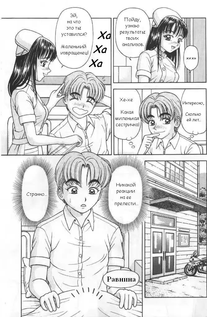 웹툰 이미지 5