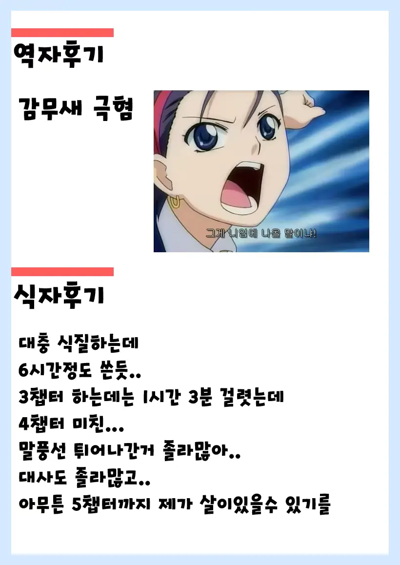 웹툰 이미지 131