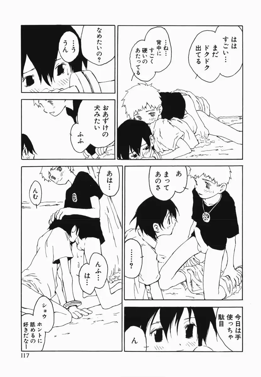 웹툰 이미지 120