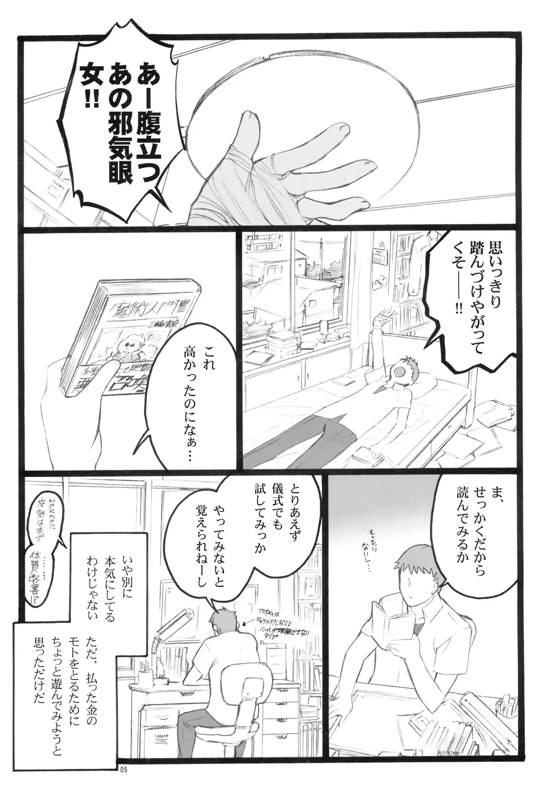 웹툰 이미지 3