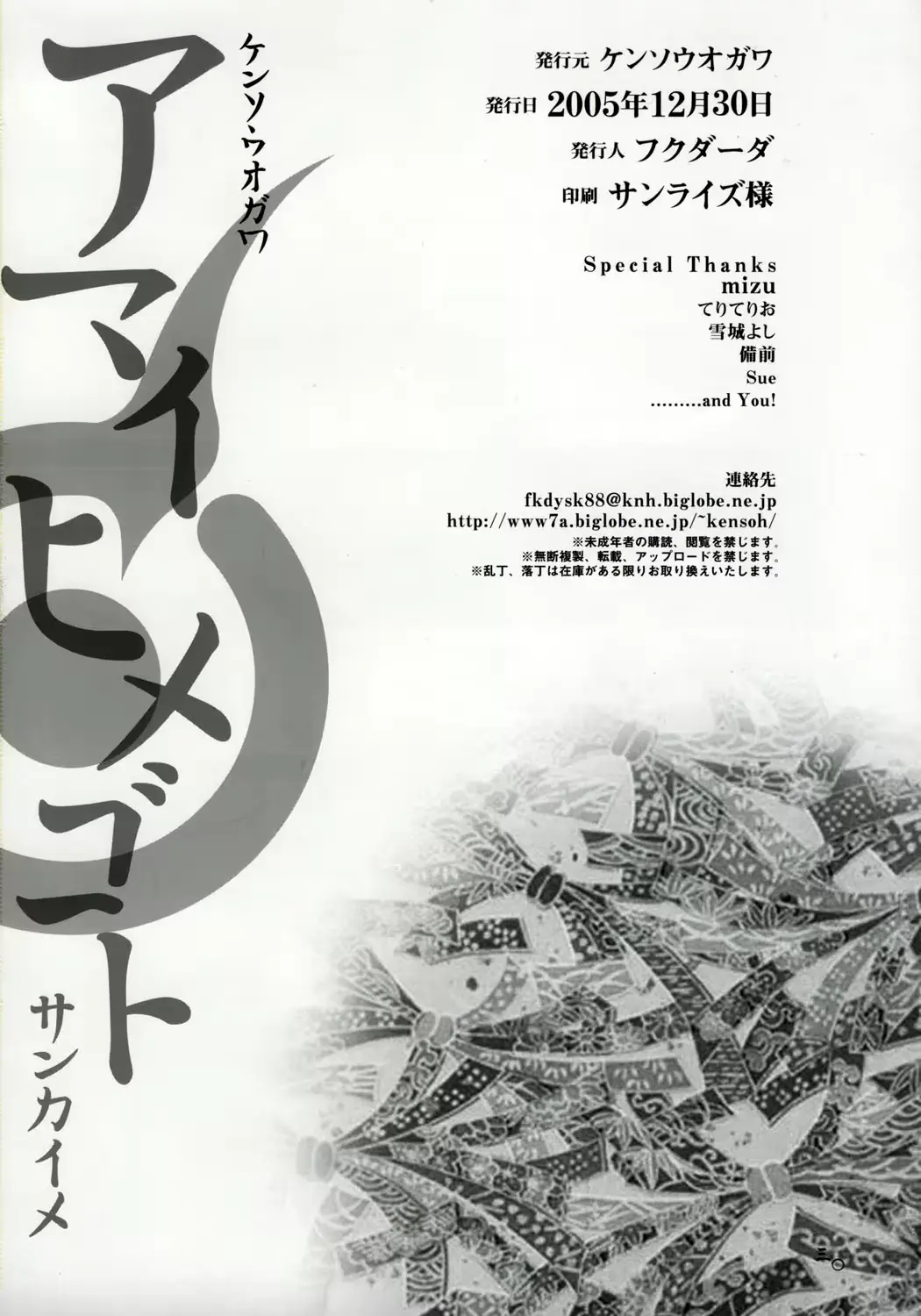 웹툰 이미지 27