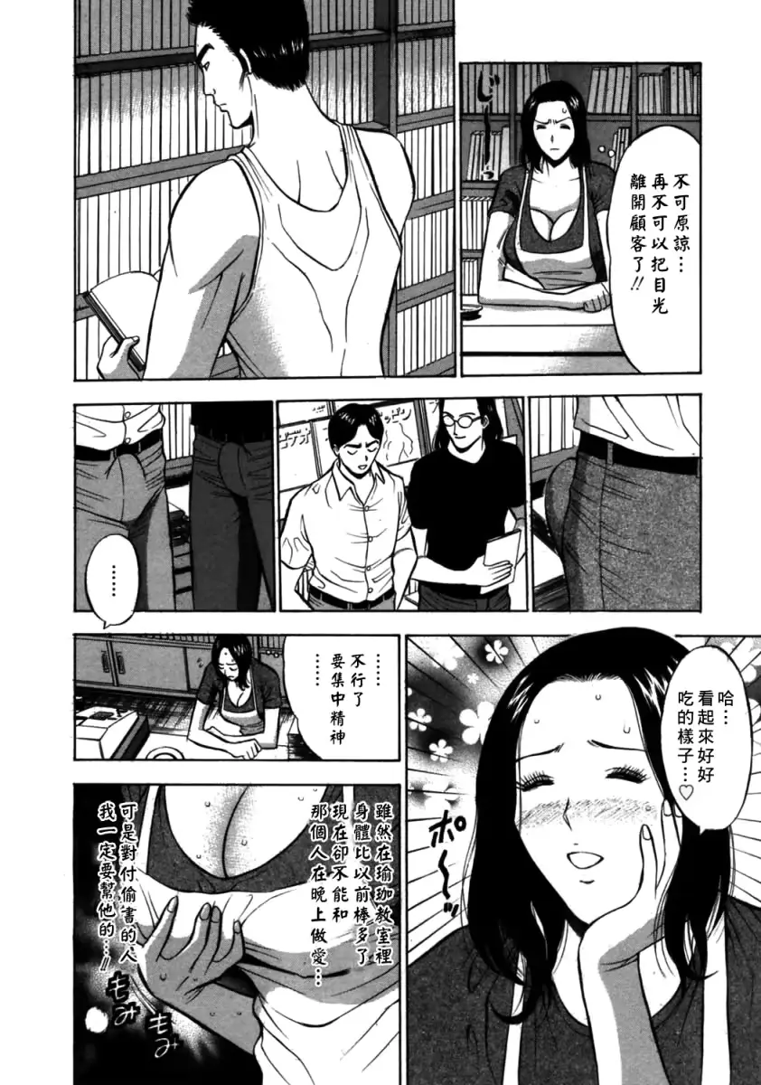 웹툰 이미지 166