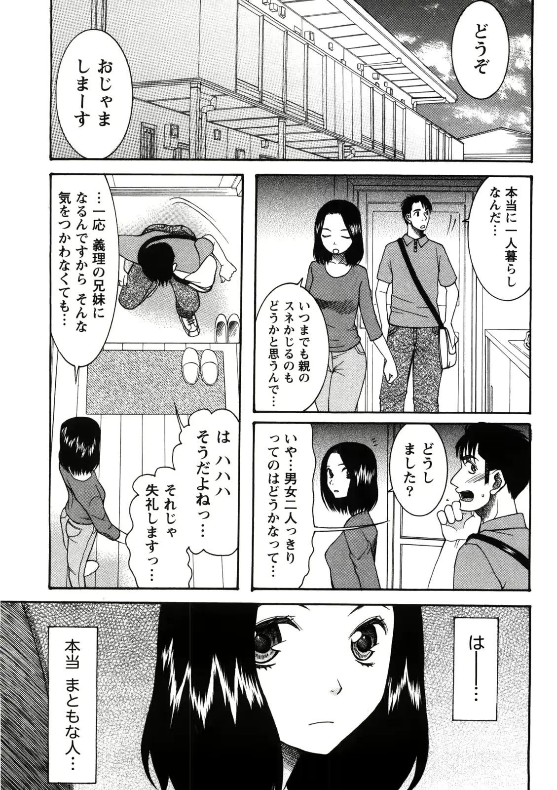 웹툰 이미지 31