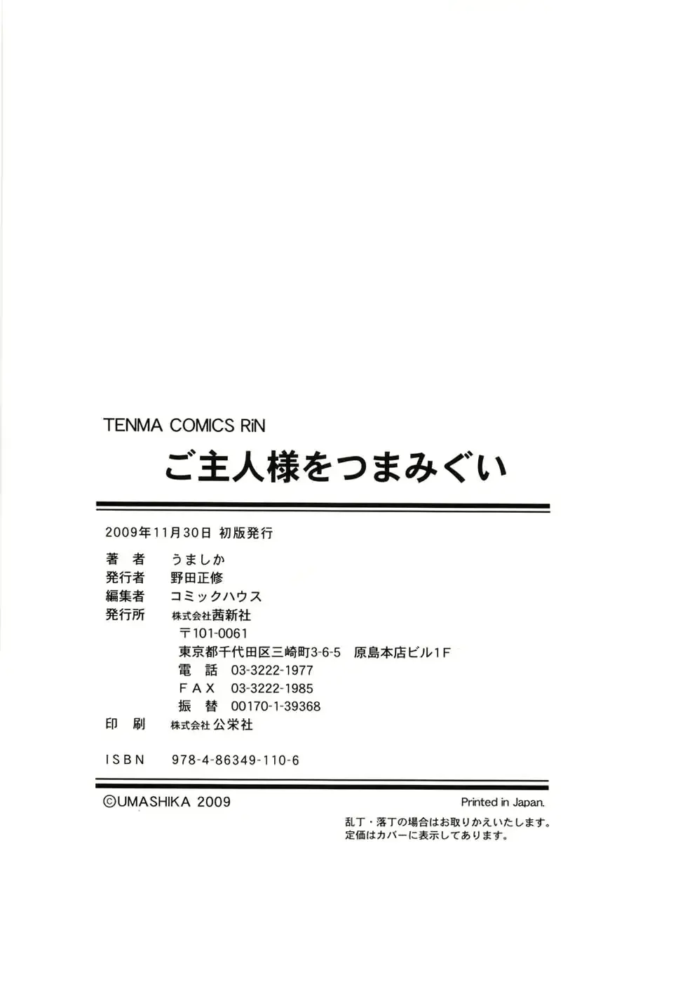 웹툰 이미지 180