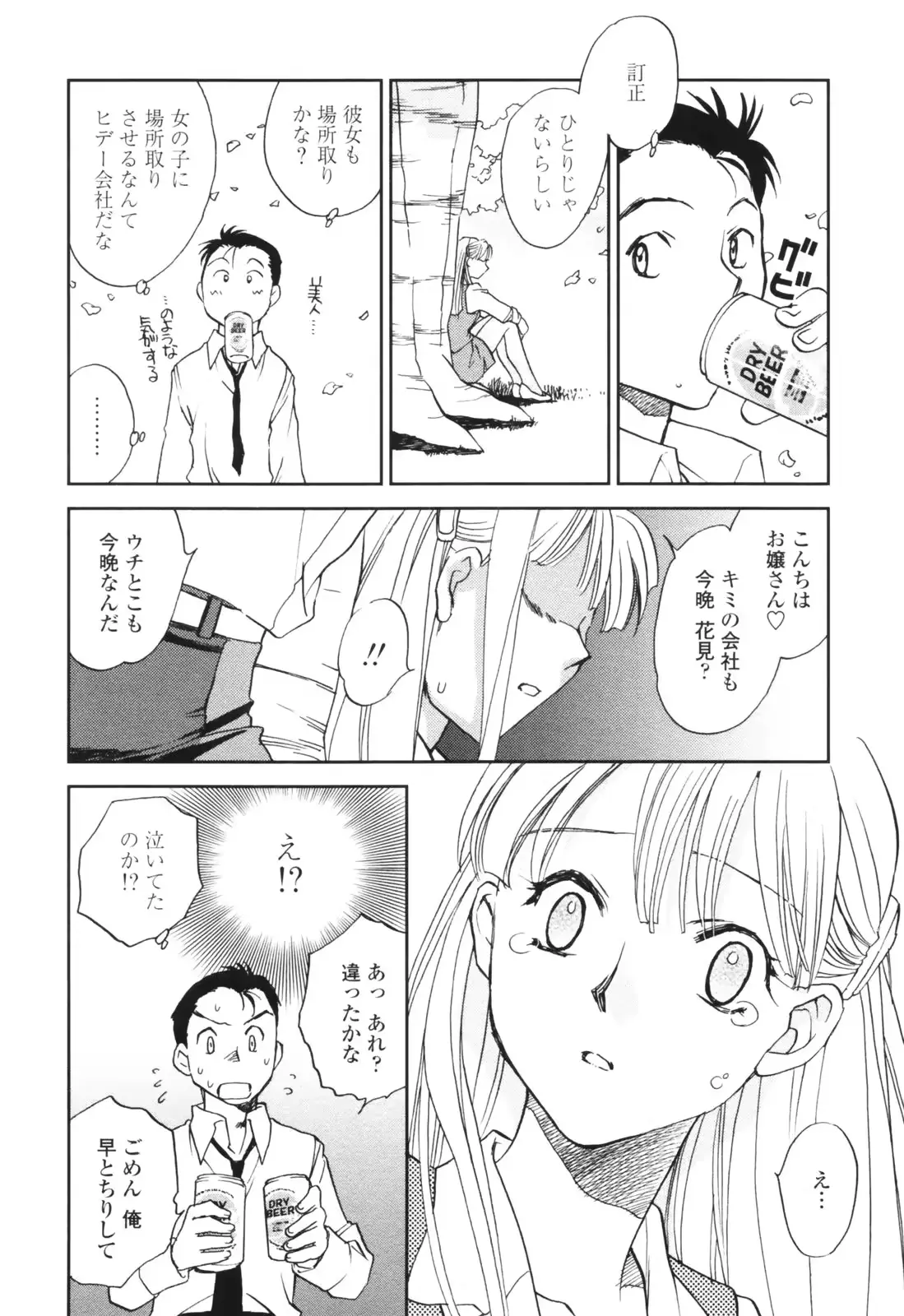 웹툰 이미지 153