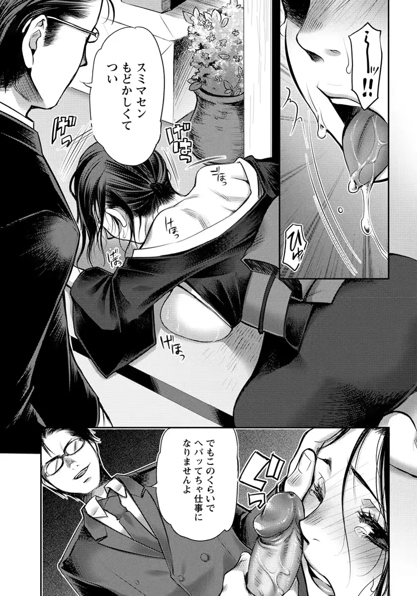웹툰 이미지 227