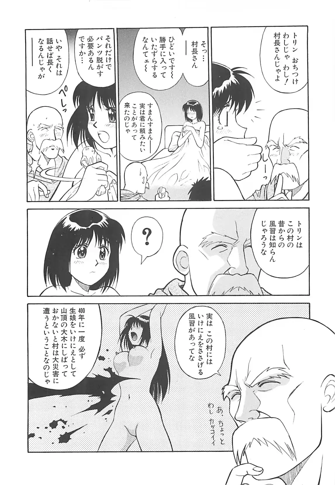 웹툰 이미지 132