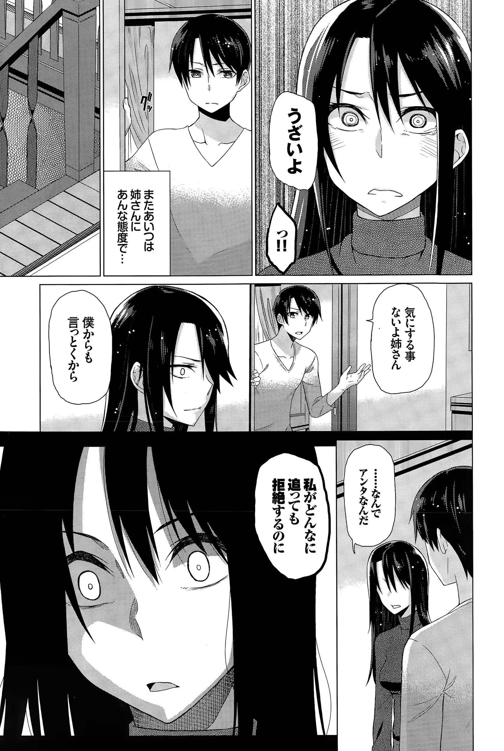 웹툰 이미지 270