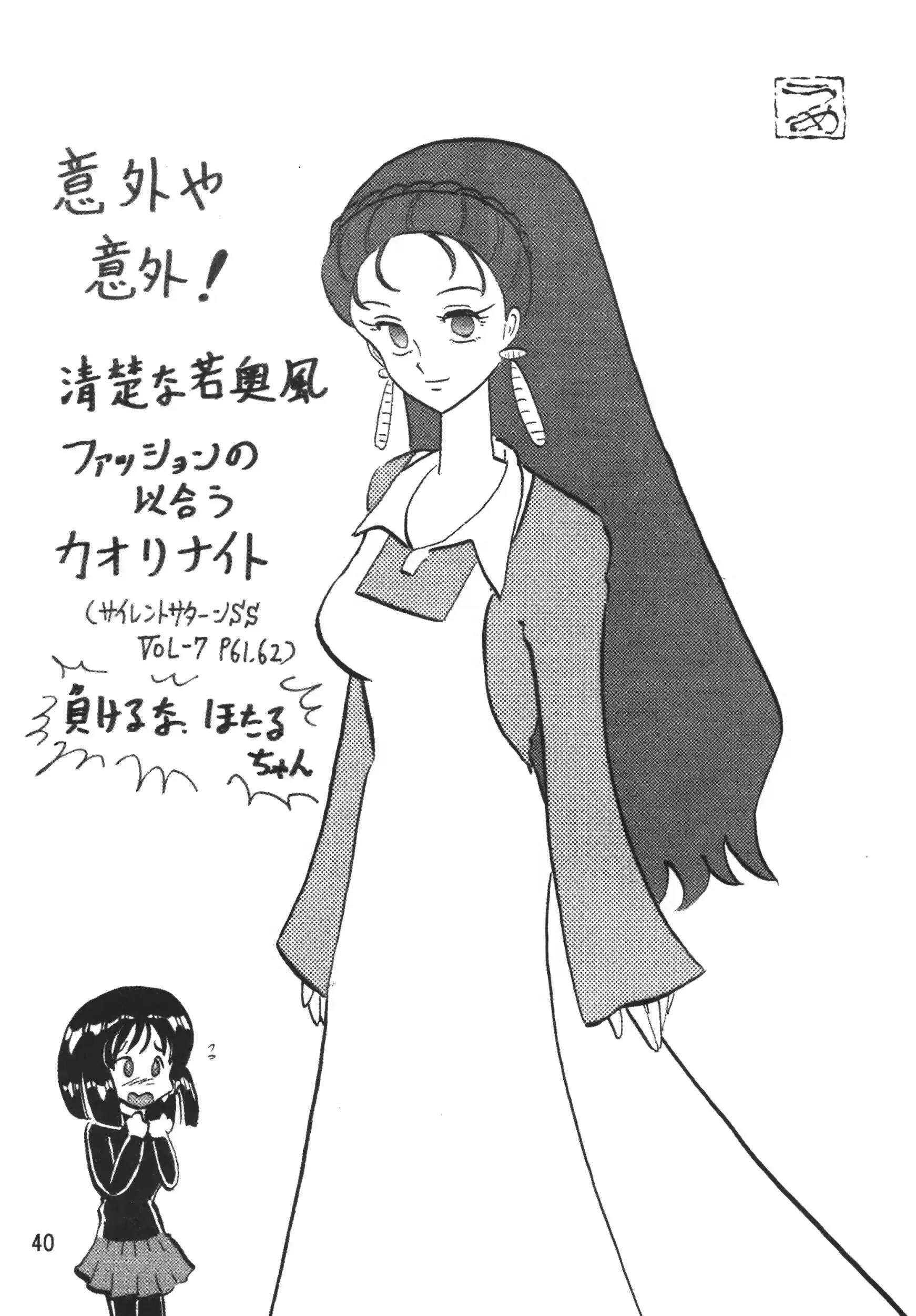 웹툰 이미지 39