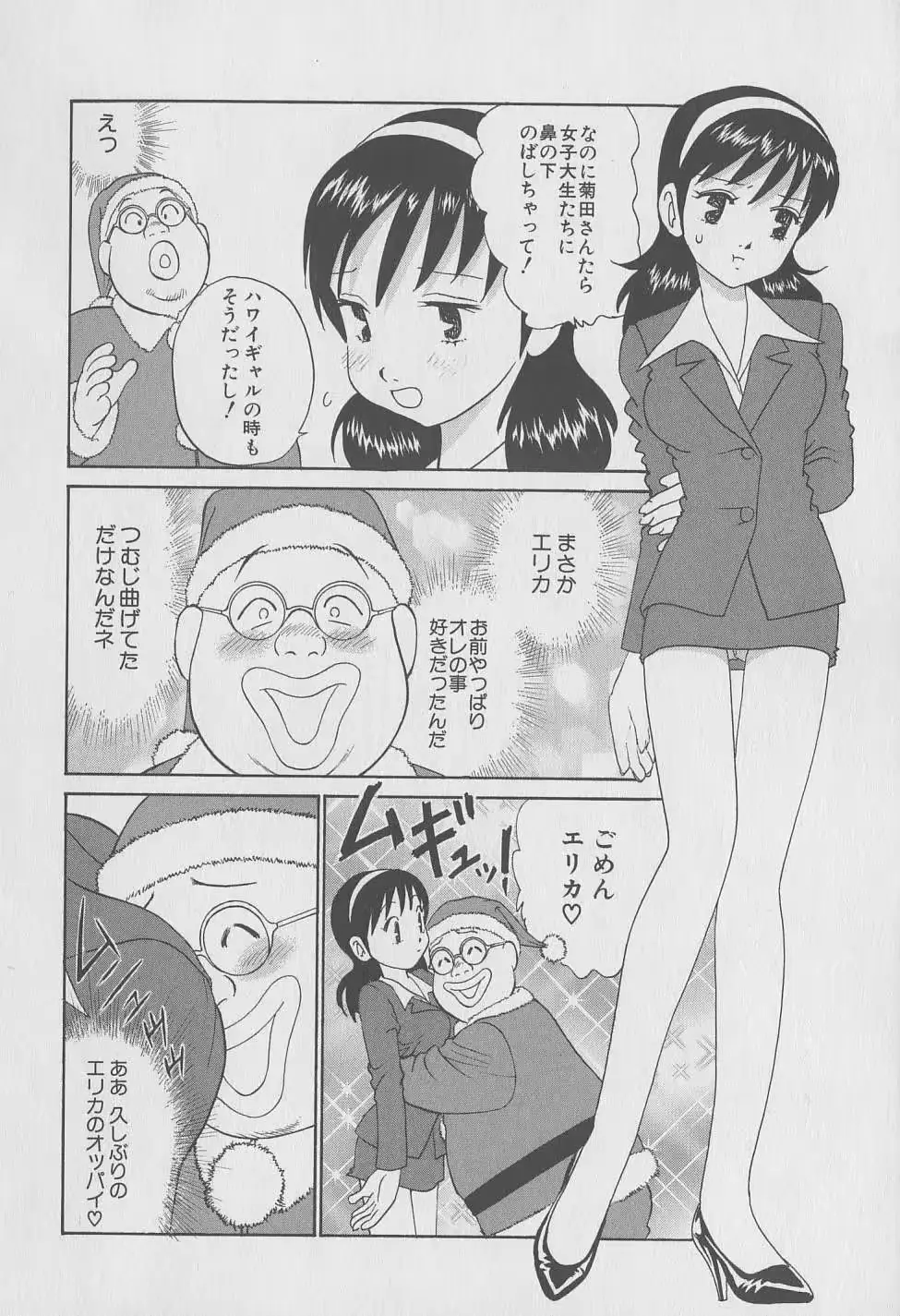 웹툰 이미지 207