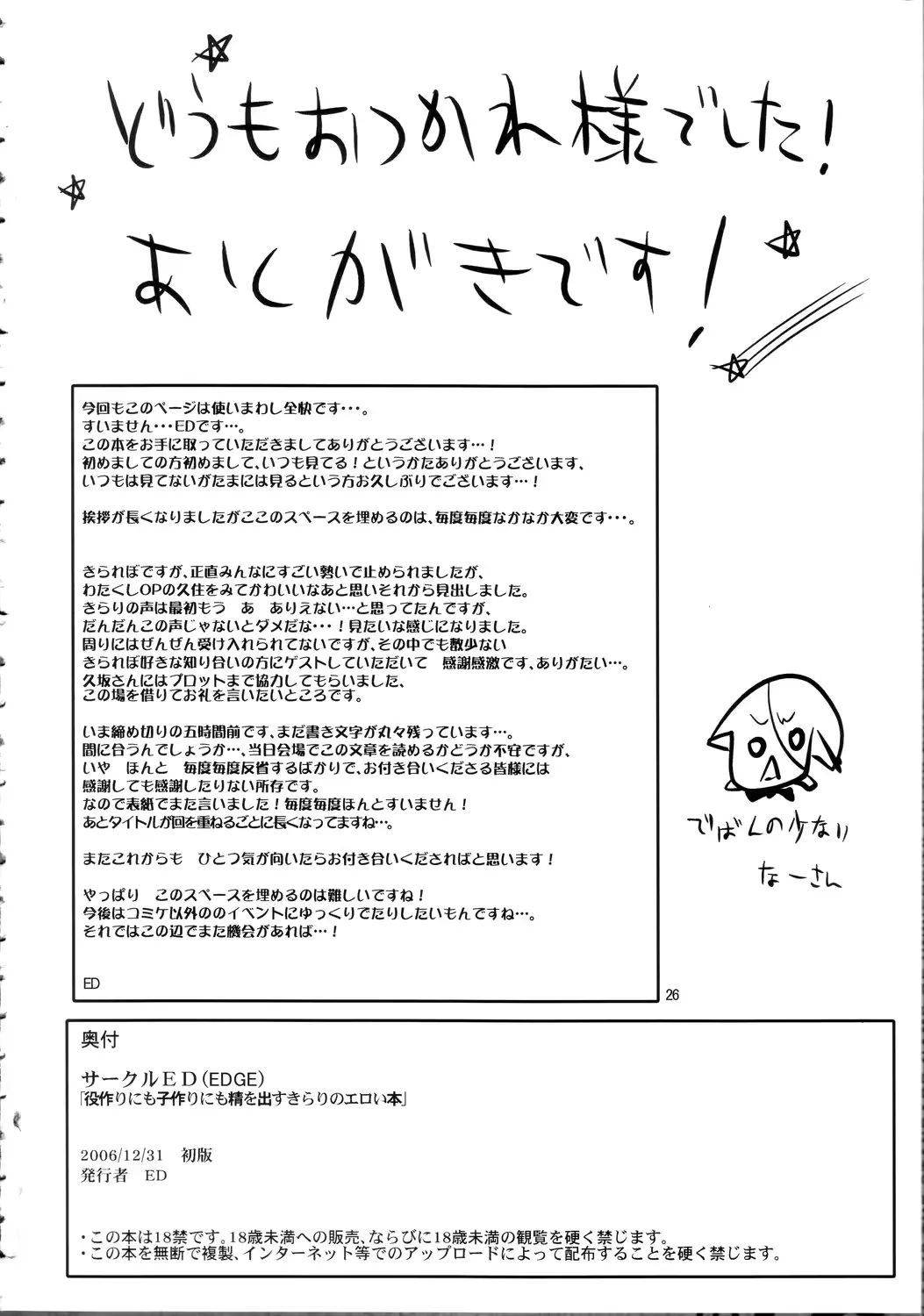 웹툰 이미지 25