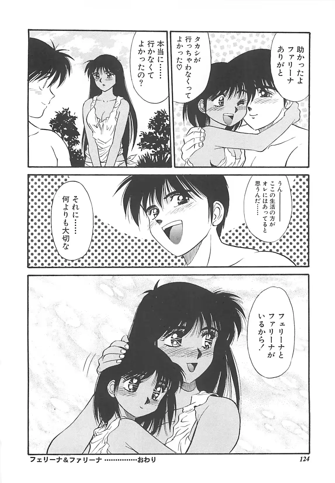웹툰 이미지 124