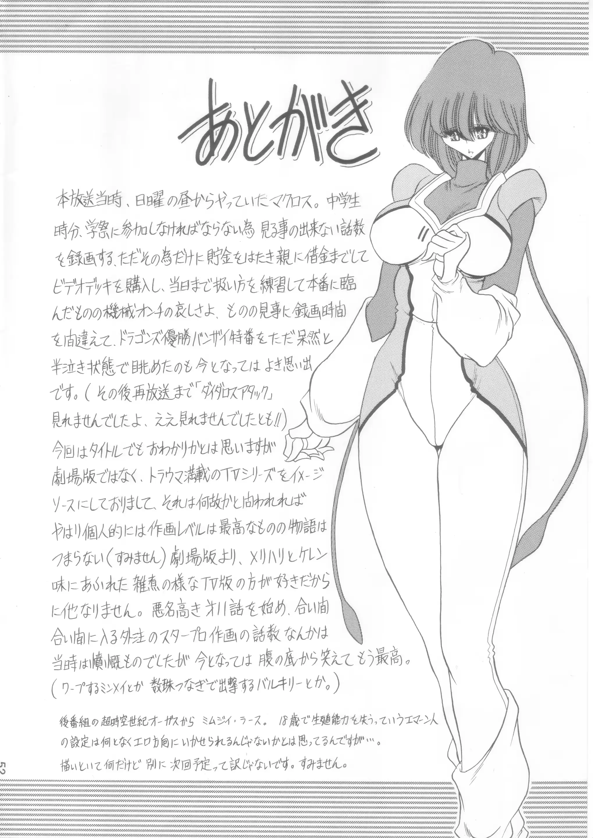 웹툰 이미지 47