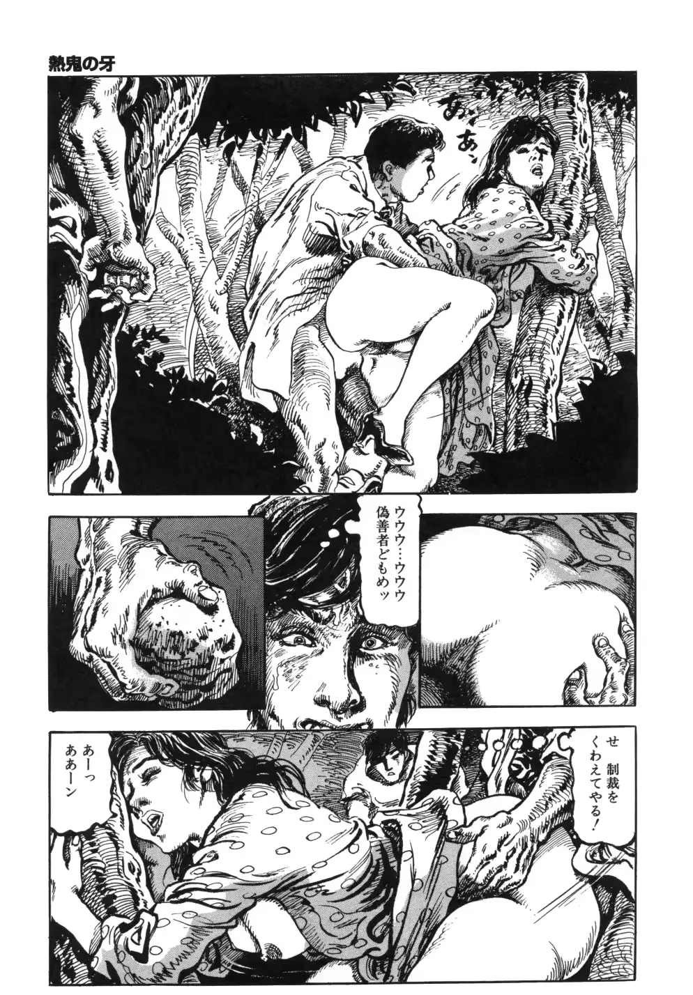 웹툰 이미지 16