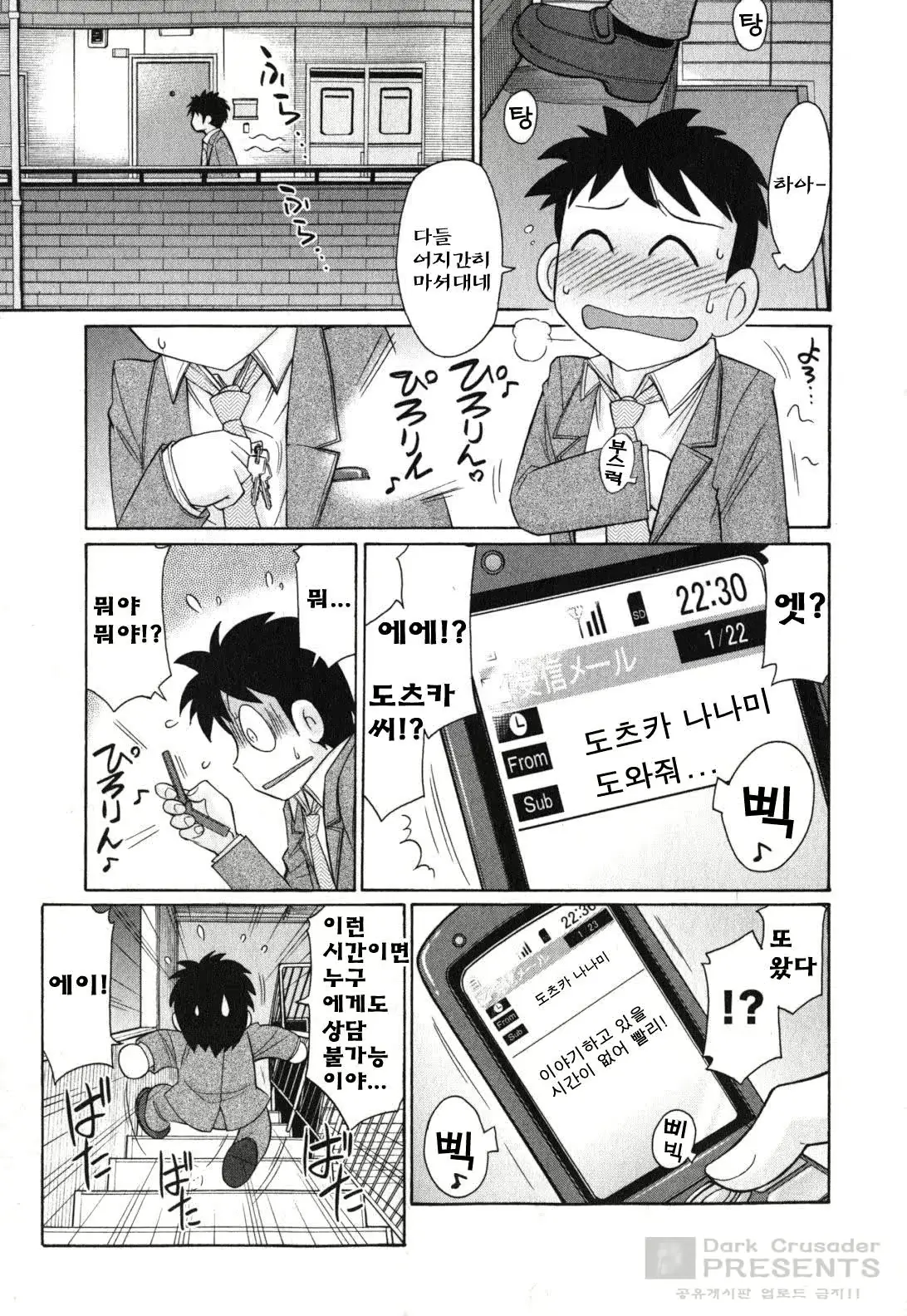 웹툰 이미지 72