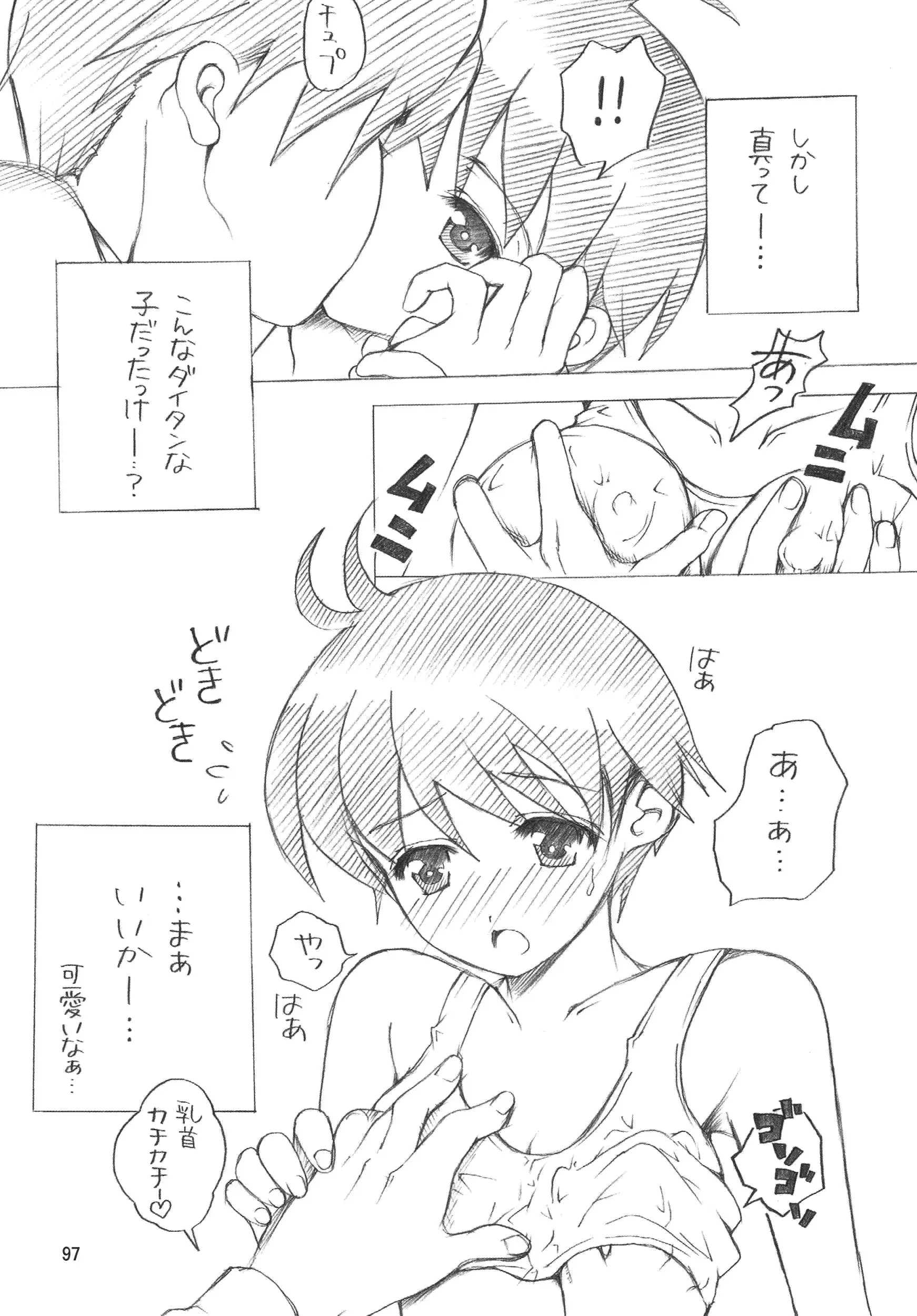 웹툰 이미지 96