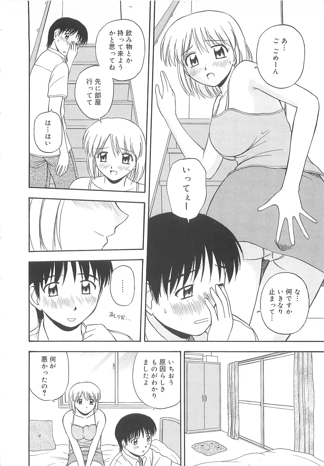 웹툰 이미지 40