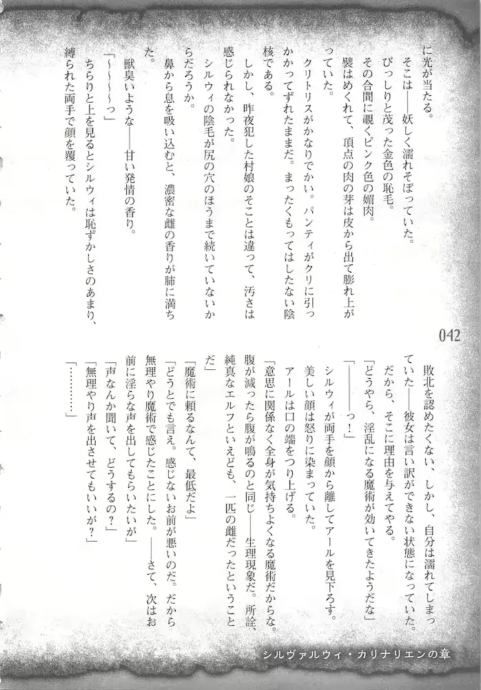 웹툰 이미지 44
