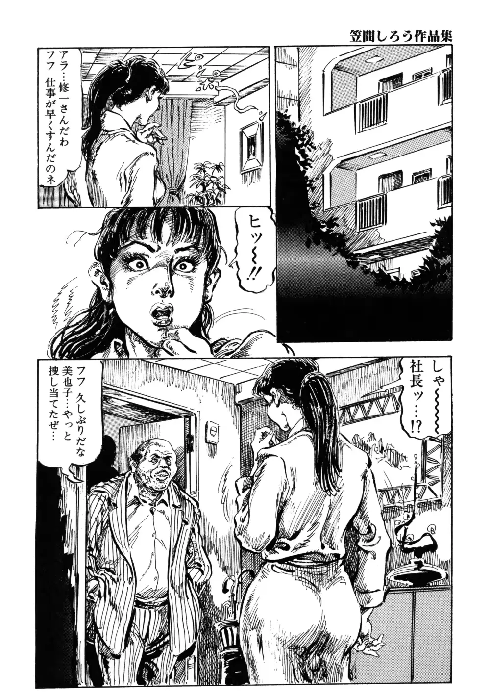웹툰 이미지 149
