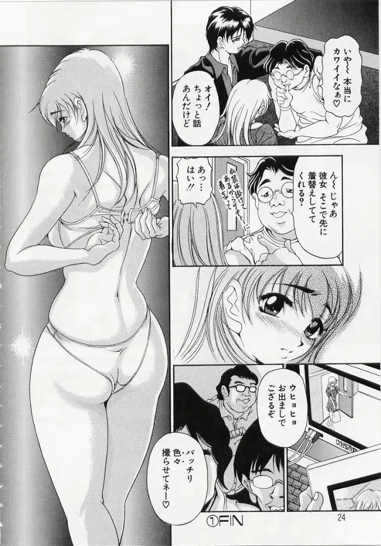 웹툰 이미지 23