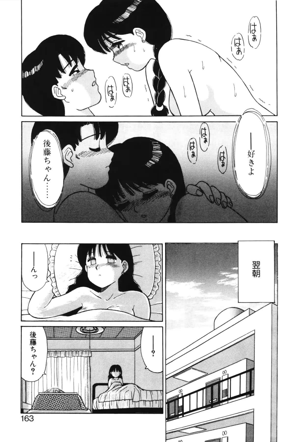 웹툰 이미지 158