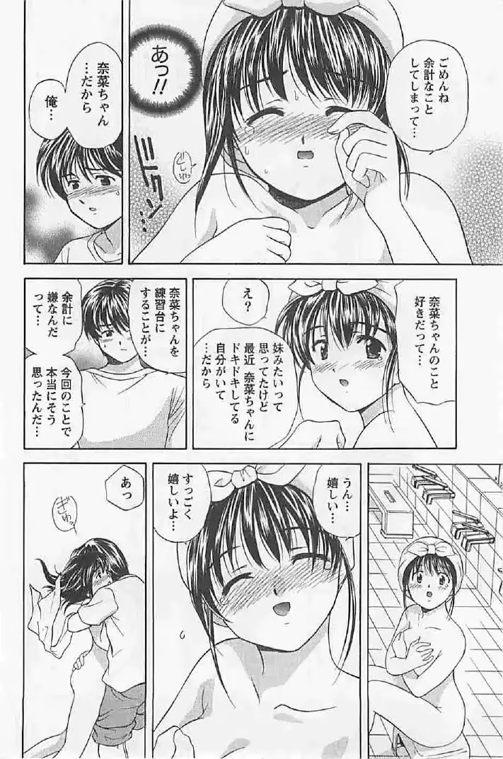 웹툰 이미지 161