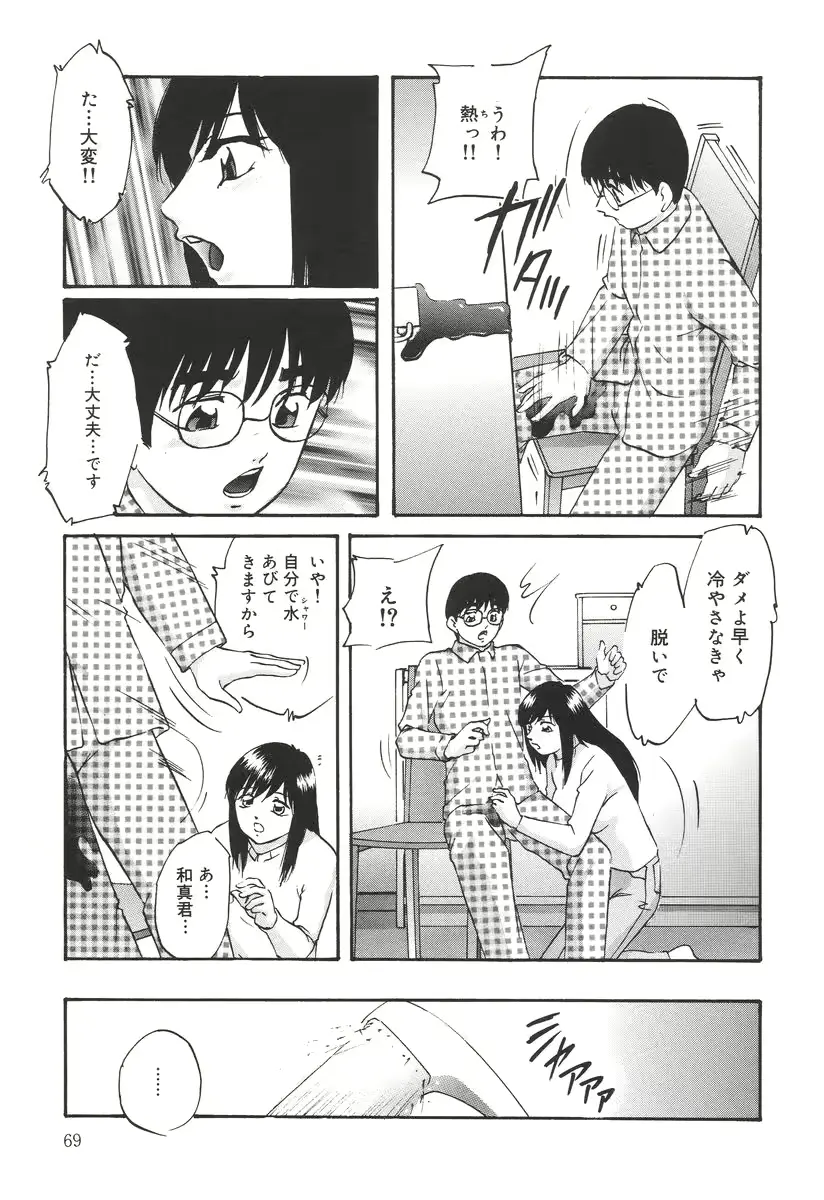 웹툰 이미지 70