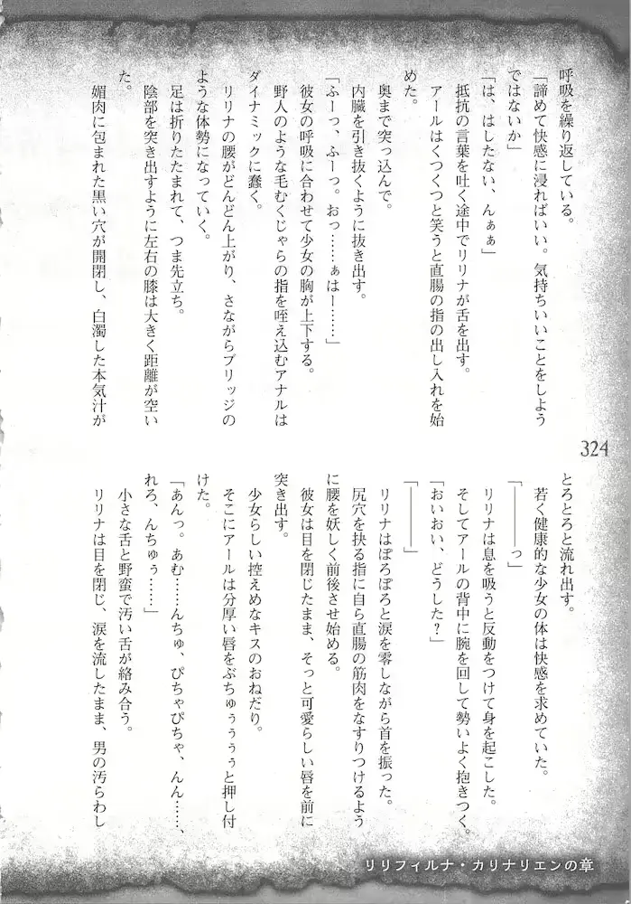 웹툰 이미지 326