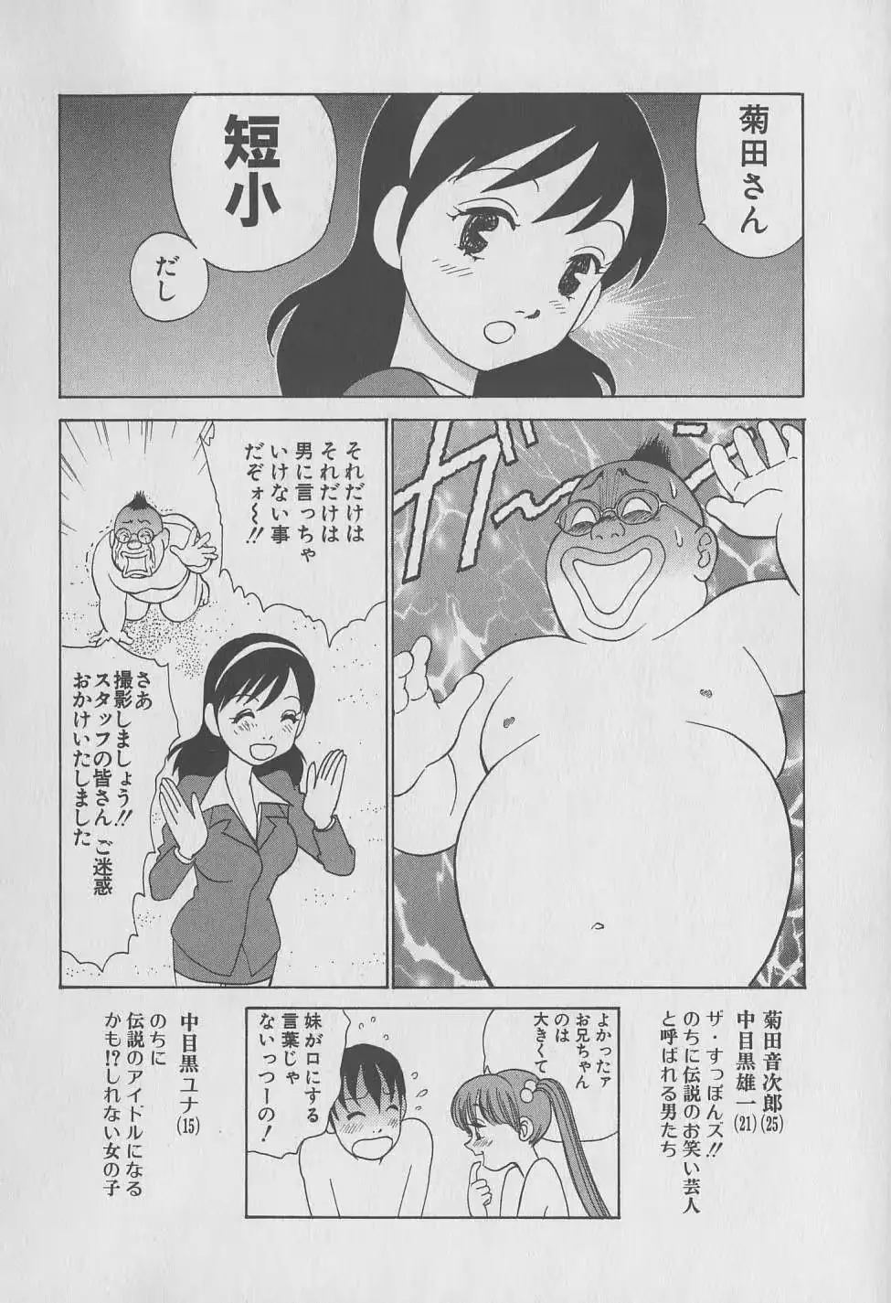 웹툰 이미지 98