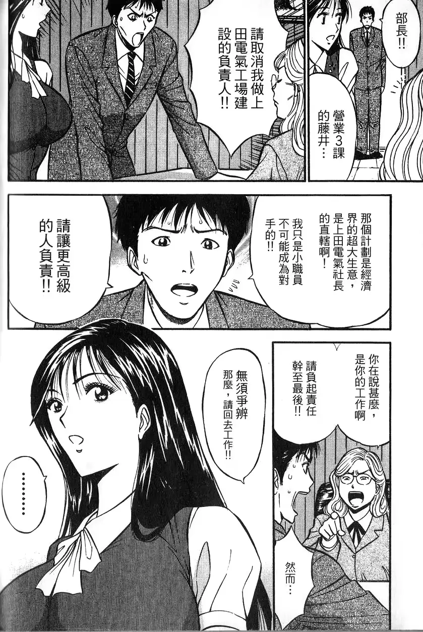 웹툰 이미지 103