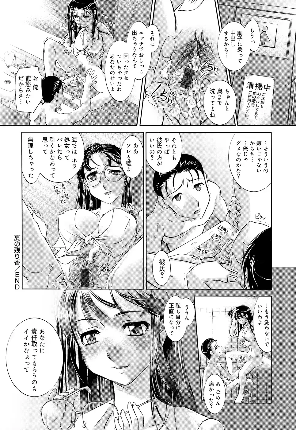 웹툰 이미지 144