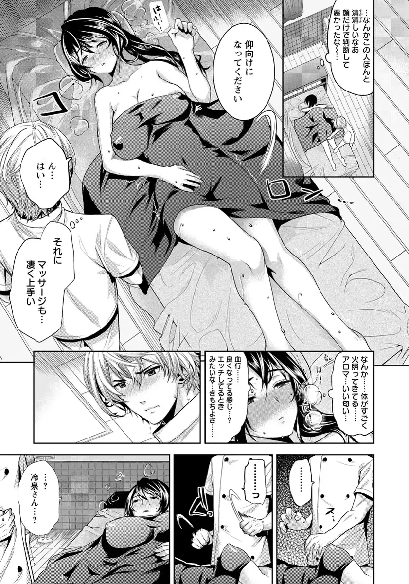 웹툰 이미지 51