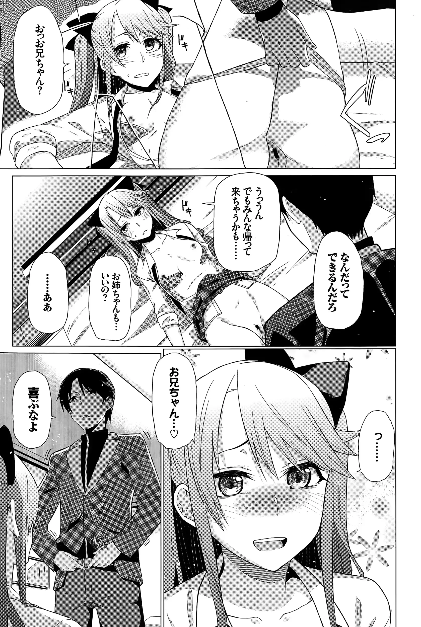 웹툰 이미지 276