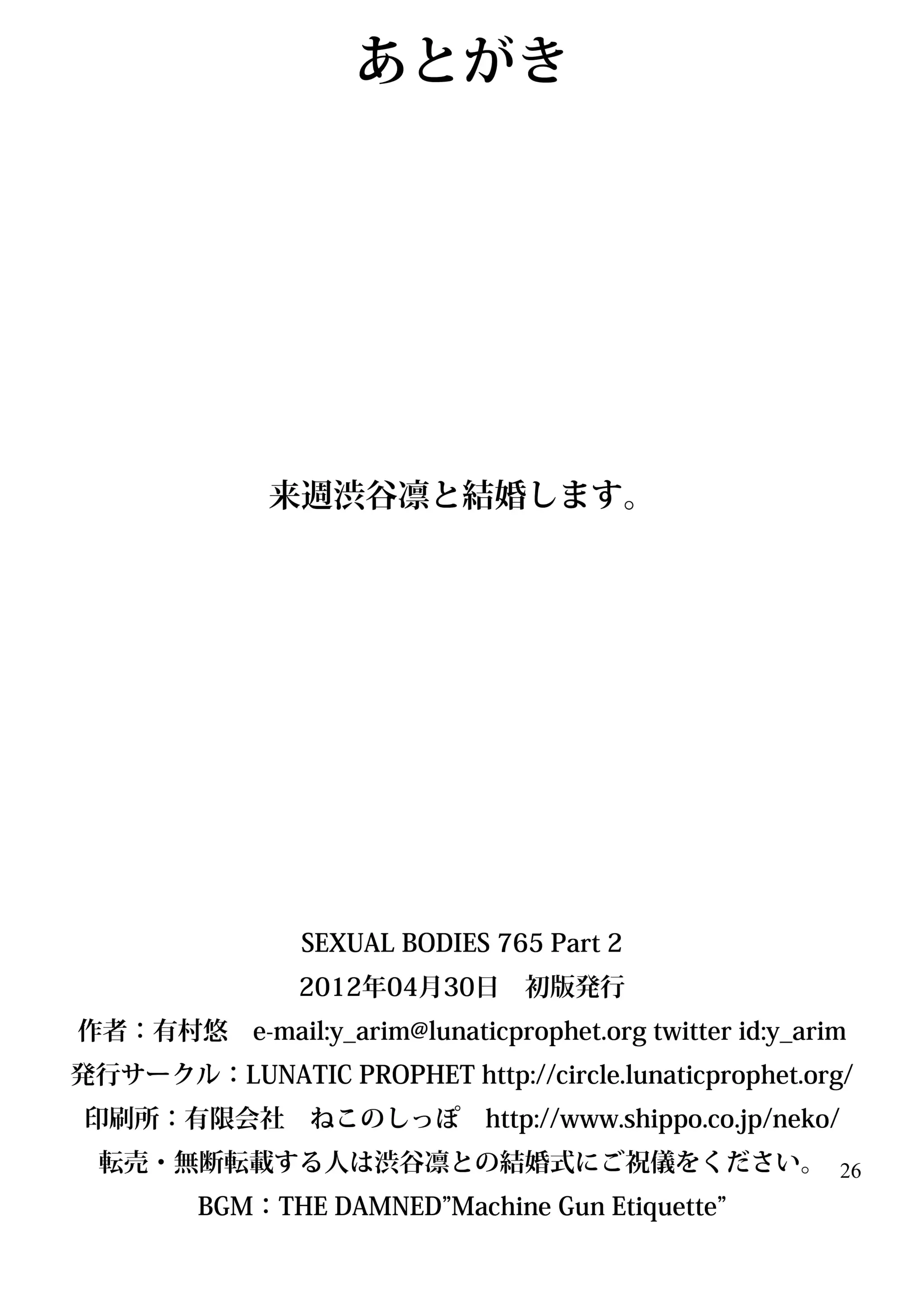 웹툰 이미지 25