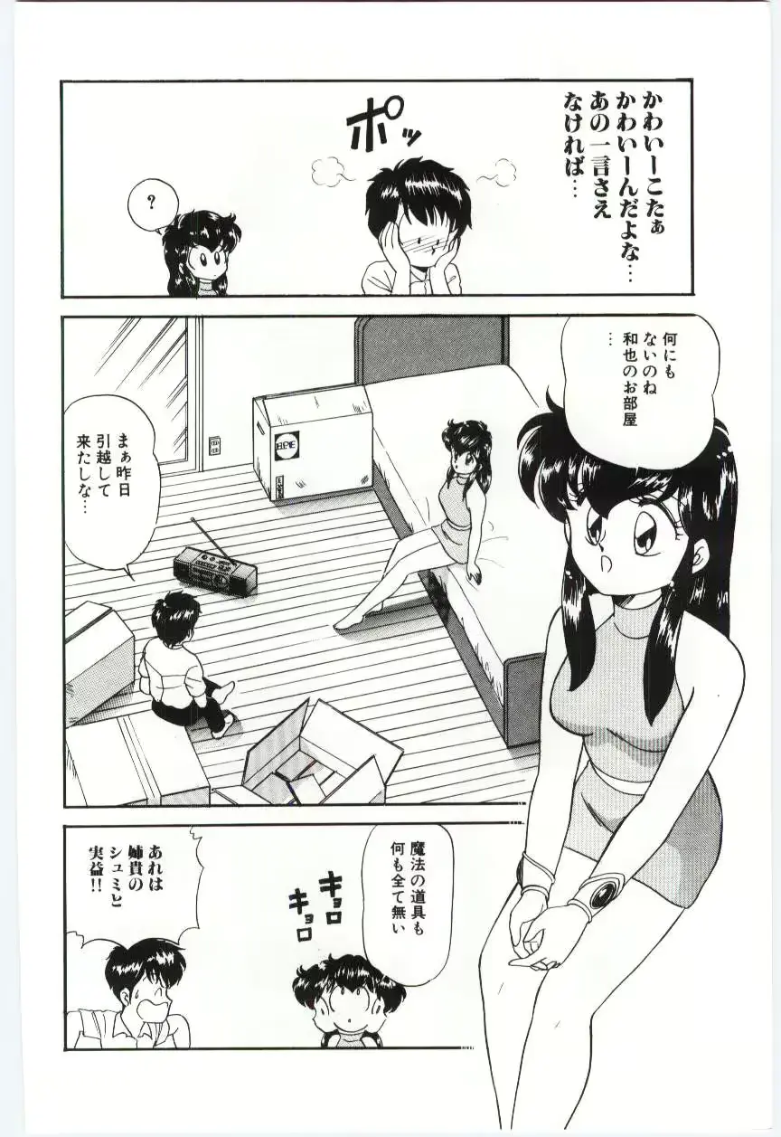 웹툰 이미지 48