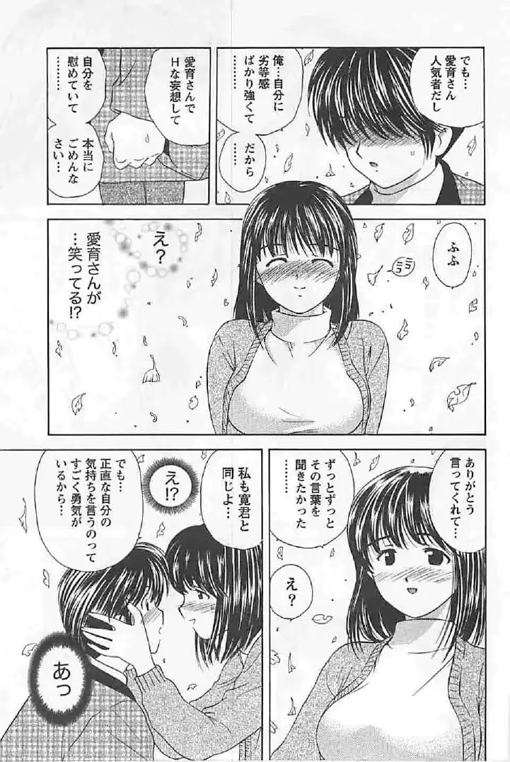 웹툰 이미지 116