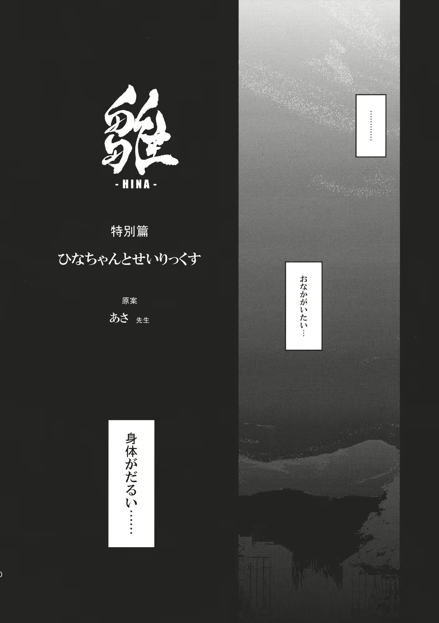 웹툰 이미지 39