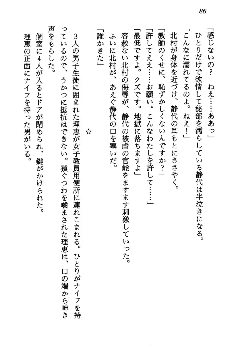 웹툰 이미지 88